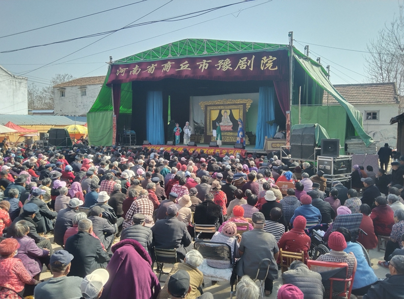 文化下乡演出